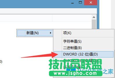 Win8系統應用程序沒有響應怎么辦？