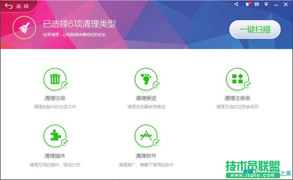 Win8系統應用程序沒有響應怎么辦？