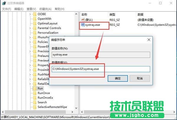 Win10系統音量無法調節怎么解決
