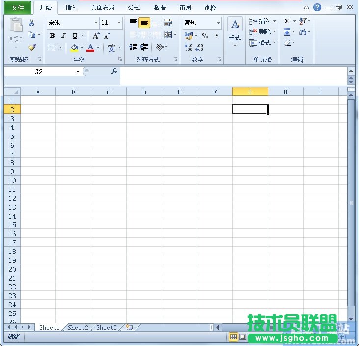 如何改變Excel2010快速訪問工具欄的位置？ 三聯(lián)