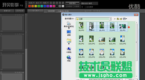 開貝影擎怎么導(dǎo)入照片并分組