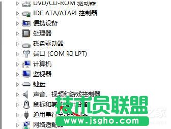 Win7系統USB鼠標無法識別的解決方法