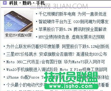 word2013怎樣刪除網頁上的鏈接