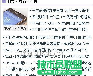 word2013怎樣刪除網頁上的鏈接