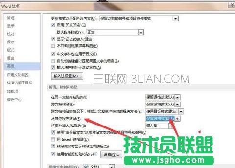 word2013怎樣刪除網頁上的鏈接