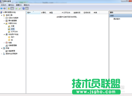 Win7怎樣防止別人偷窺你的電腦？