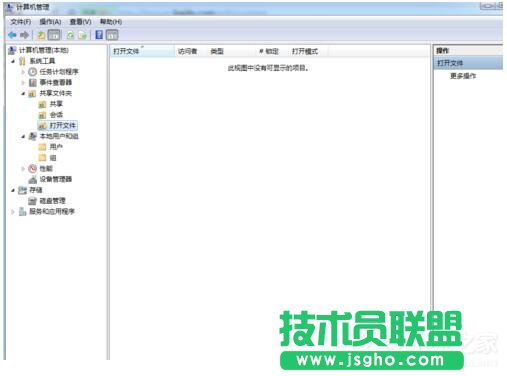 Win7怎樣防止別人偷窺你的電腦？