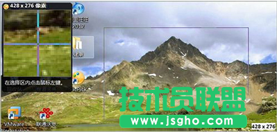 picpick如何給圖片加相框教程