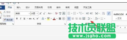 Word2013中如何更改行距和段落間距