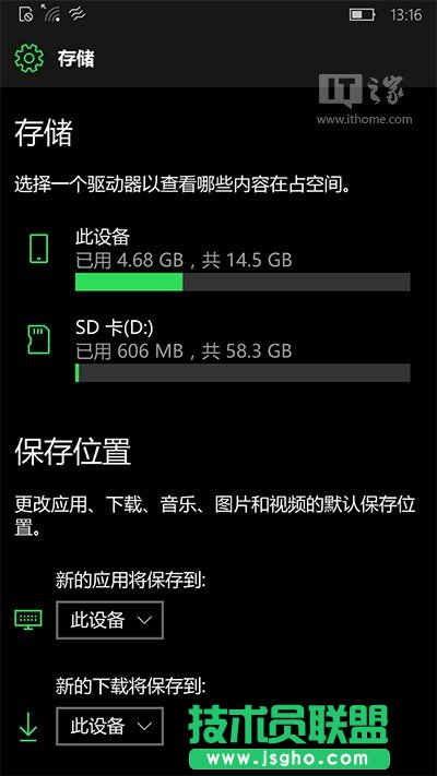 Win10 Mobile預覽版14905：應用更新遭遇0x80073cf9錯誤的解決方法