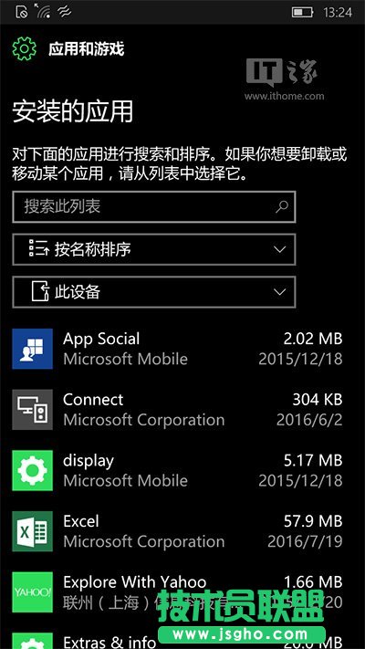 Win10 Mobile預覽版14905：應用更新遭遇0x80073cf9錯誤的解決方法
