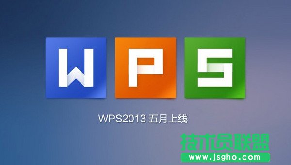 WPS怎么設置頁碼5