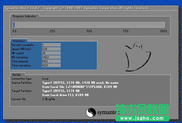 如何使用windows一鍵還原軟件還原操作系統?