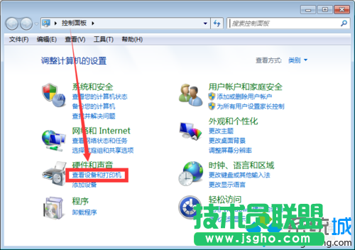 打開(kāi)控制面板