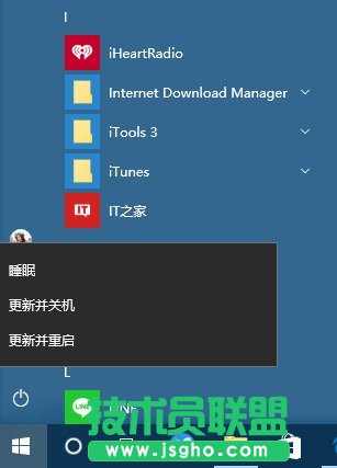 Win10 RS2預覽版14905不能&ldquo;正常&rdquo;關機怎么辦？