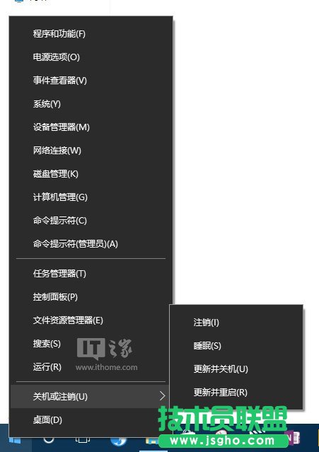 Win10 RS2預覽版14905不能&ldquo;正常&rdquo;關機怎么辦？