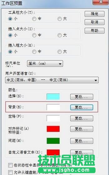 MathType工作界面