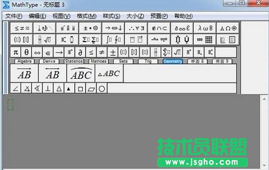 MathType背景顏色