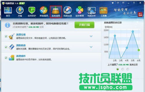 用電腦管家清理系統 高效解決頑固問題 三聯