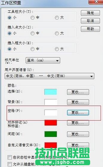 MathType預置功能
