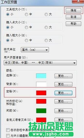 MathType預置功能