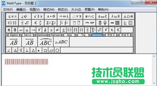 MathType預置功能
