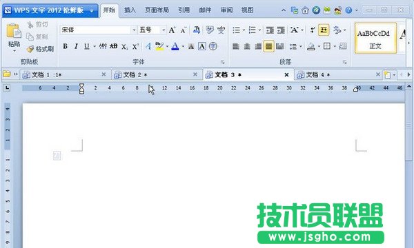 如何更改WPS安裝后文件的默認(rèn)打開方式 三聯(lián)