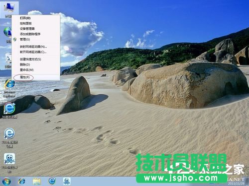 Win7優(yōu)化設置的方法有哪些 三聯(lián)