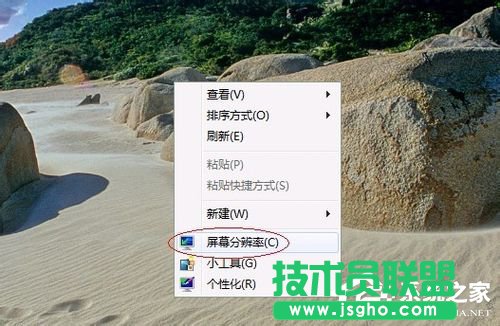 Win7優(yōu)化設置的方法步驟