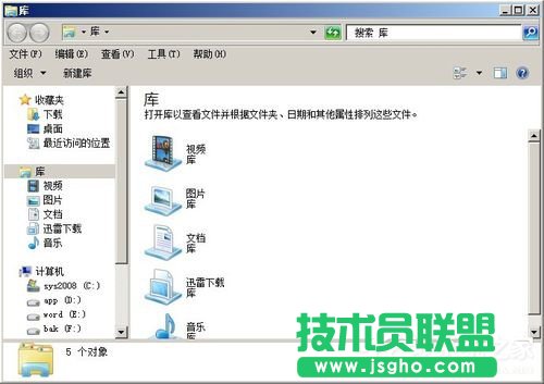 Win7優(yōu)化設置的方法步驟