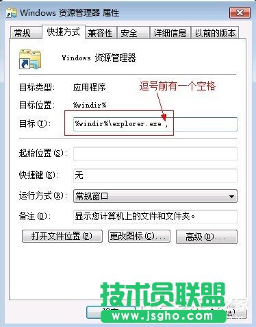 Win7優(yōu)化設置的方法步驟