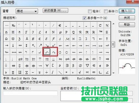 MathType插入符號對話框