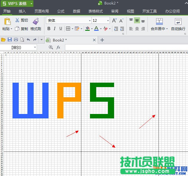 WPS教程 怎么取消打印預覽分割線 三聯(lián)