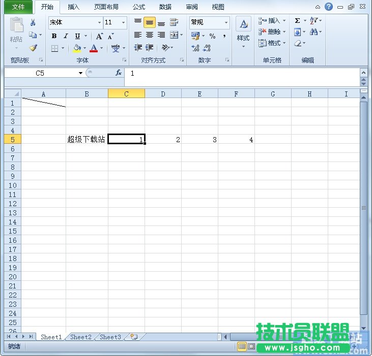 Excel2010如何自動填充數(shù)據(jù)？ 三聯(lián)