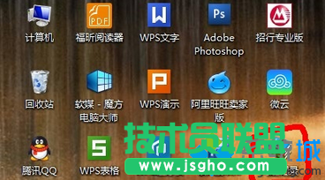 win7系統問題步驟記錄器使用步驟6