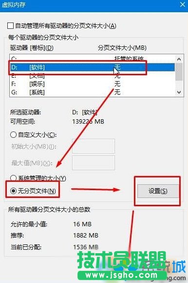 win10磁盤上的&ldquo;刪除卷&rdquo;按鈕顯示灰色無法刪除的解決步驟4