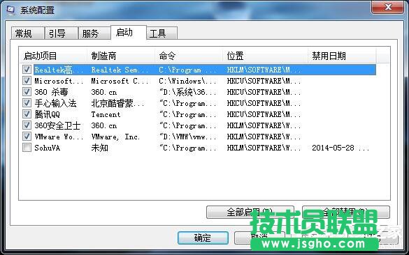 Win7系統CPU占用率高如何解決？