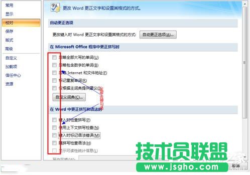 Win7系統CPU占用率高如何解決？