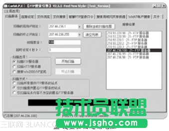 服務(wù)器軟件的安全&ldquo;隱患&rdquo;   三聯(lián)