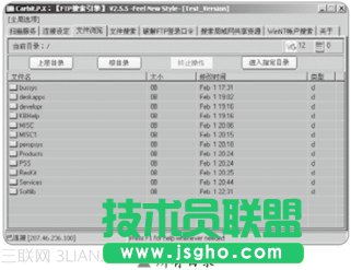 服務(wù)器軟件的安全&ldquo;隱患&rdquo;