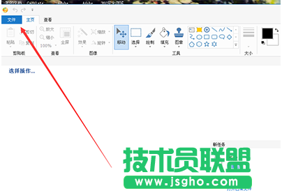 picpick如何提高截屏分辨率 三聯(lián)