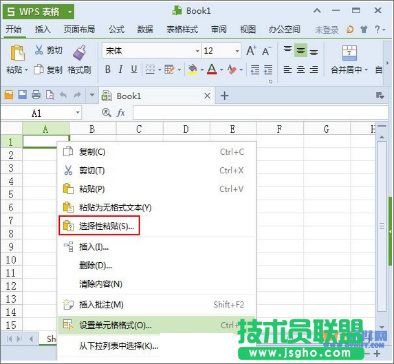 WPS表格打開不卡的方法  三聯