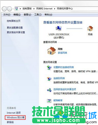 點擊左側的&ldquo;Windows防火墻&rdquo;