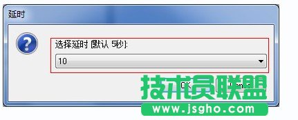 如何設(shè)置一鍵還原的開機(jī)啟動(dòng)熱鍵？