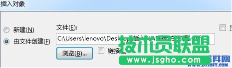 ppt插入flash教程  三聯