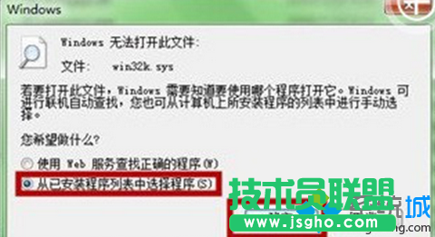 點擊&ldquo;確定&rdquo;