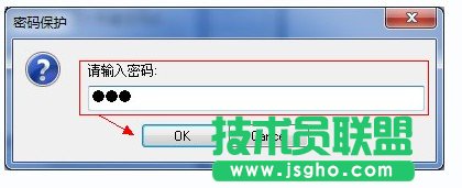 如何設置windows一鍵還原密碼保護？