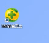 win10系統如何去除桌面圖標快捷方式小箭頭   三聯