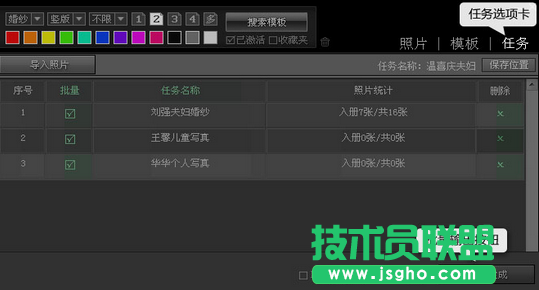 開(kāi)貝影擎如何輸出成品