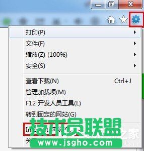 如何解決Win7系統Explorer.exe錯誤的問題？